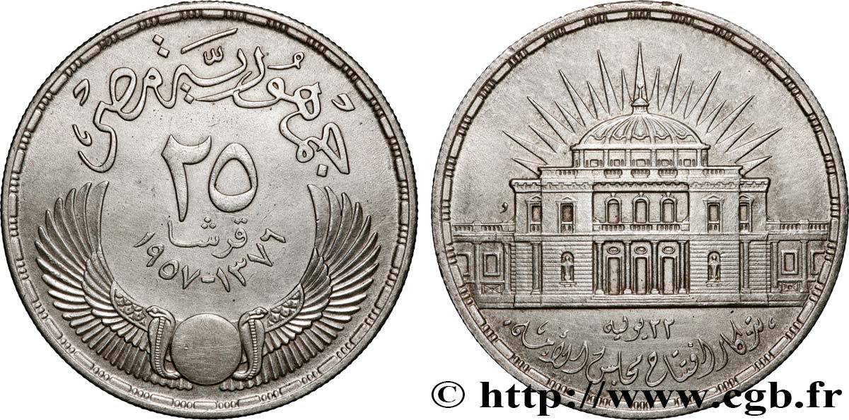 ÄGYPTEN 25 Piastres inauguration de l’assemblée nationale 1957  fVZ 