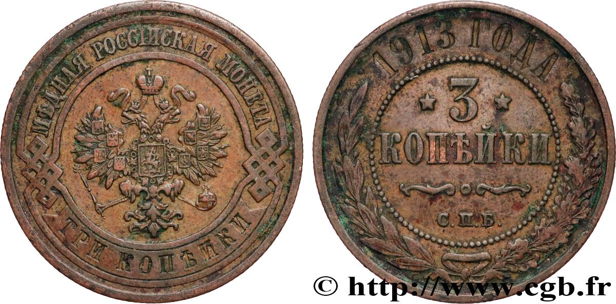 RUSSIA 3 Kopecks aigle bicéphale 1913 Saint-Petersbourg XF 