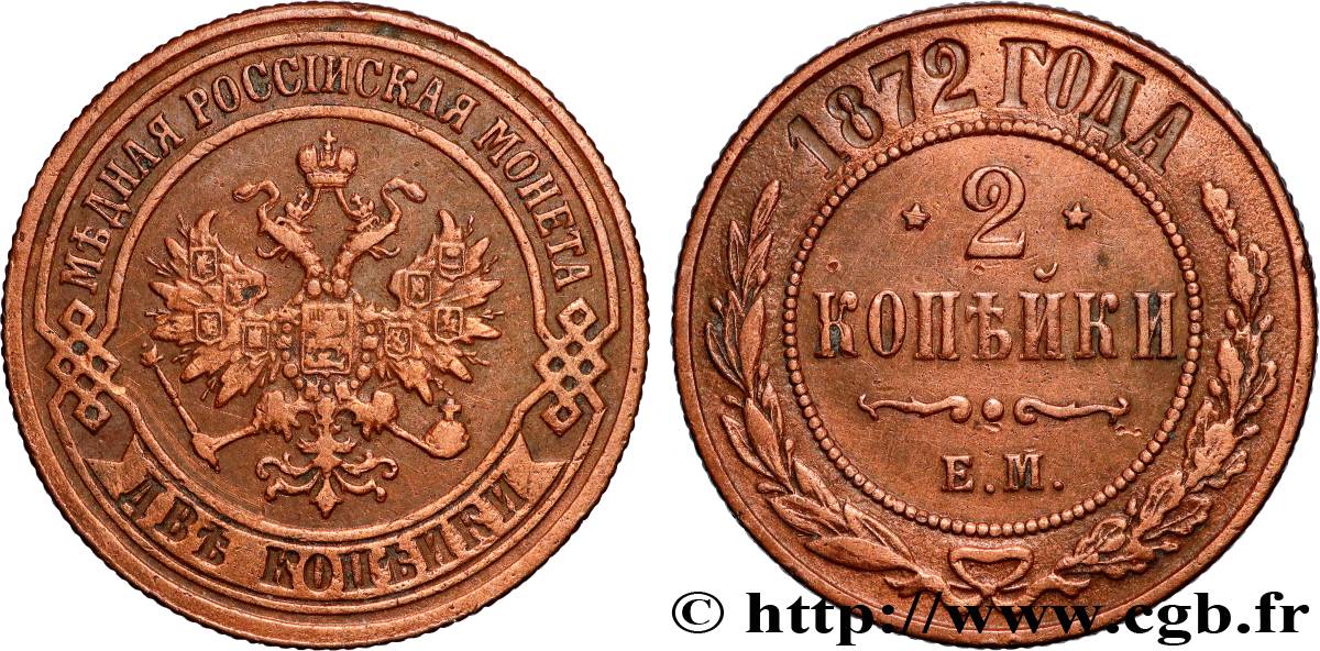 RUSSIA 2 Kopecks aigle bicéphale 1872 Ekaterinbourg XF 