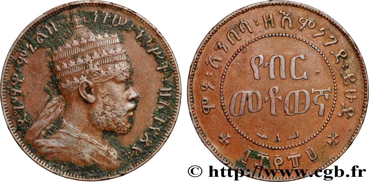 ÉTHIOPIE 1/100 Birr roi Menelik II EE1889 (1897) Paris TTB 