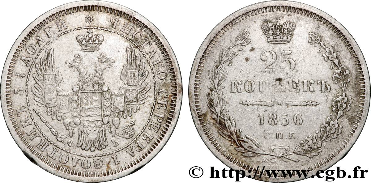 RUSSIA 25 Kopecks 1856 Saint-Pétersbourg XF 