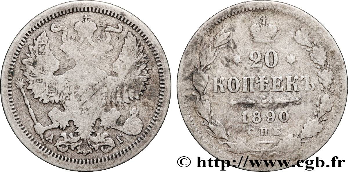 RUSSIA 20 Kopecks aigle bicéphale 1890 Saint-Petersbourg VF 