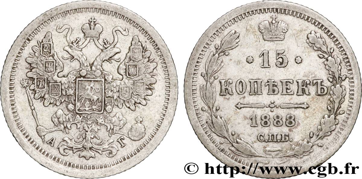 RUSSIA - ALESSANDRO III 15 Kopecks aigle bicéphale 1888 Saint-Petersbourg BB 