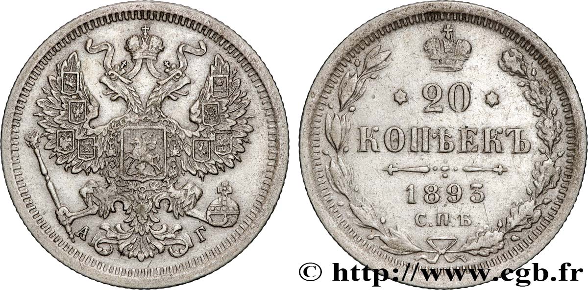 RUSSIA 20 Kopecks aigle bicéphale 1893 Saint-Petersbourg XF 