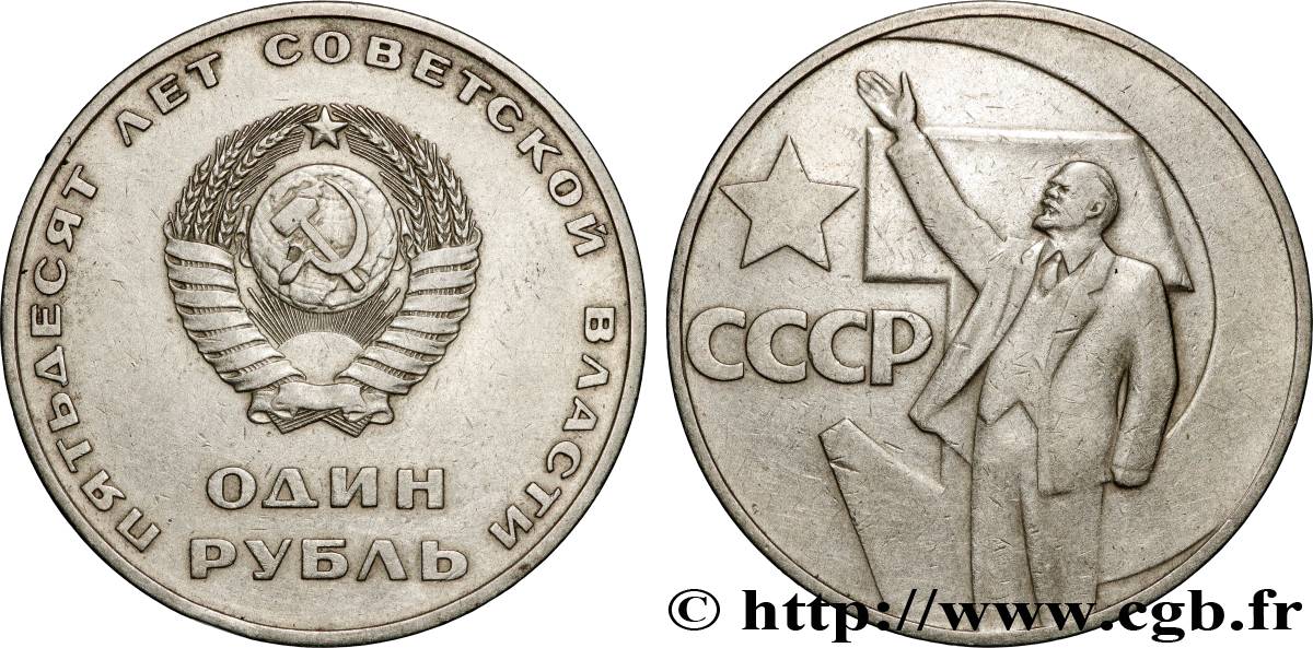 RUSSLAND - UdSSR 1 Rouble 50e anniversaire de la révolution d’Octobre : emblème / Lénine 1967  SS 