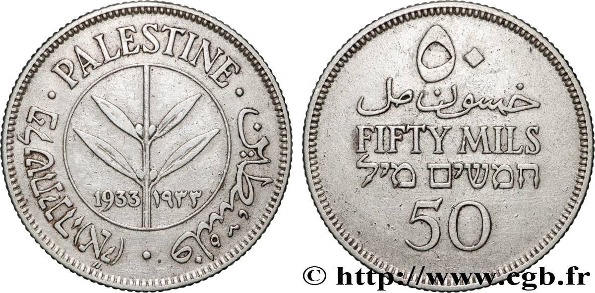 PALESTINE 50 Mils 1933 Londres TTB+ 