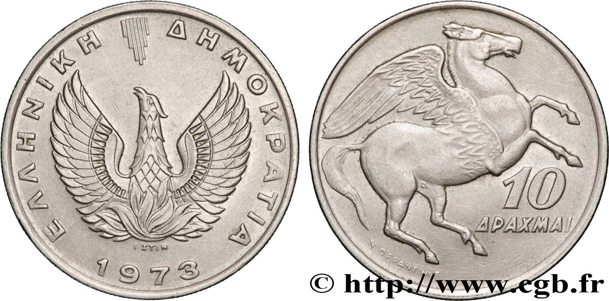 GRÈCE 10 Drachmes Phénix / Pégase 1973  SUP 