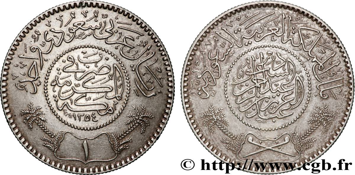 SAUDI ARABIA 1 Riyal règne de Abd Al-Aziz Bin Sa’ud ah 1354 1935  AU 