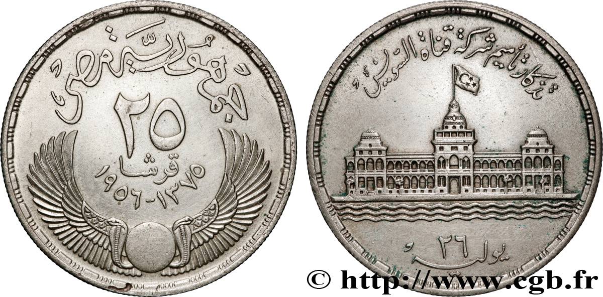 EGYPT 25 Piastres nationalisation du Canal de Suez 1956  AU 