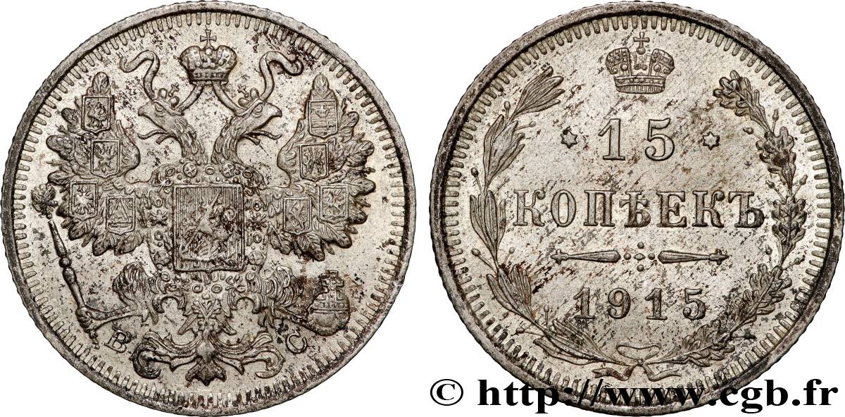 RUSSIA 15 Kopecks 1915 Petrograd AU 