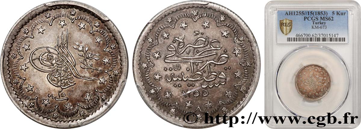 TURKEY 5 Kurush au nom de Abdul Mejid AH1255 an 15 1853 Constantinople MS62 PCGS