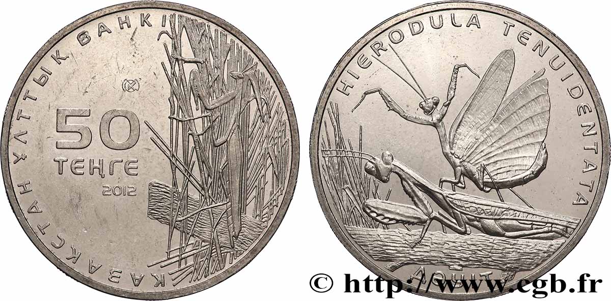KAZAKISTAN 50 Tenge mante (Hierodula Tenuidentata) 2012  MS 