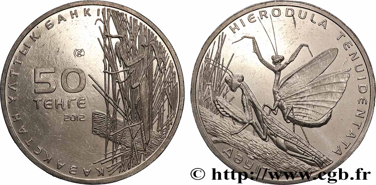 KAZAKHSTAN 50 Tenge mante (Hierodula Tenuidentata) 2012  SPL 