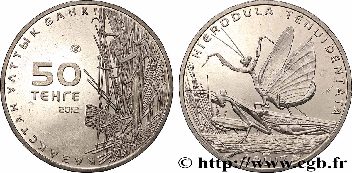 KAZAKISTAN 50 Tenge mante (Hierodula Tenuidentata) 2012  MS 