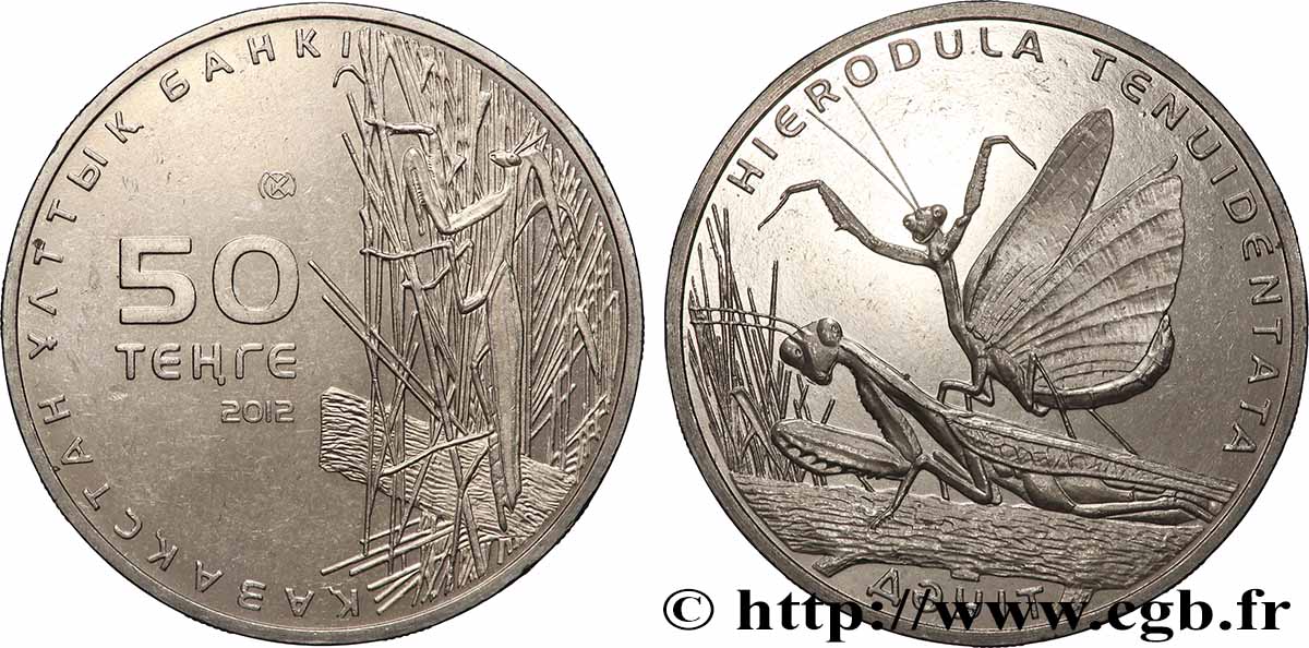 KASACHSTAN 50 Tenge mante (Hierodula Tenuidentata) 2012  fST 