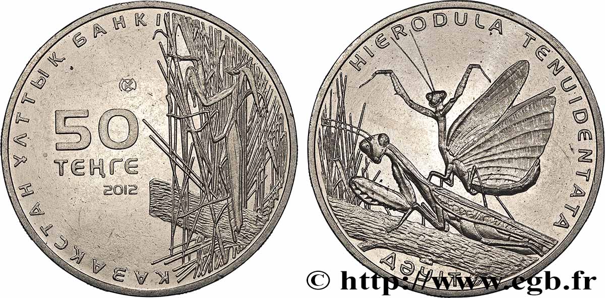 KAZAKHSTAN 50 Tenge mante (Hierodula Tenuidentata) 2012  SPL 