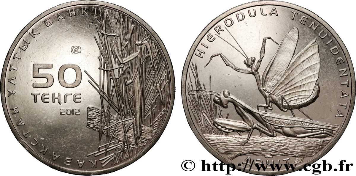KAZAKHSTAN 50 Tenge mante (Hierodula Tenuidentata) 2012  MS 