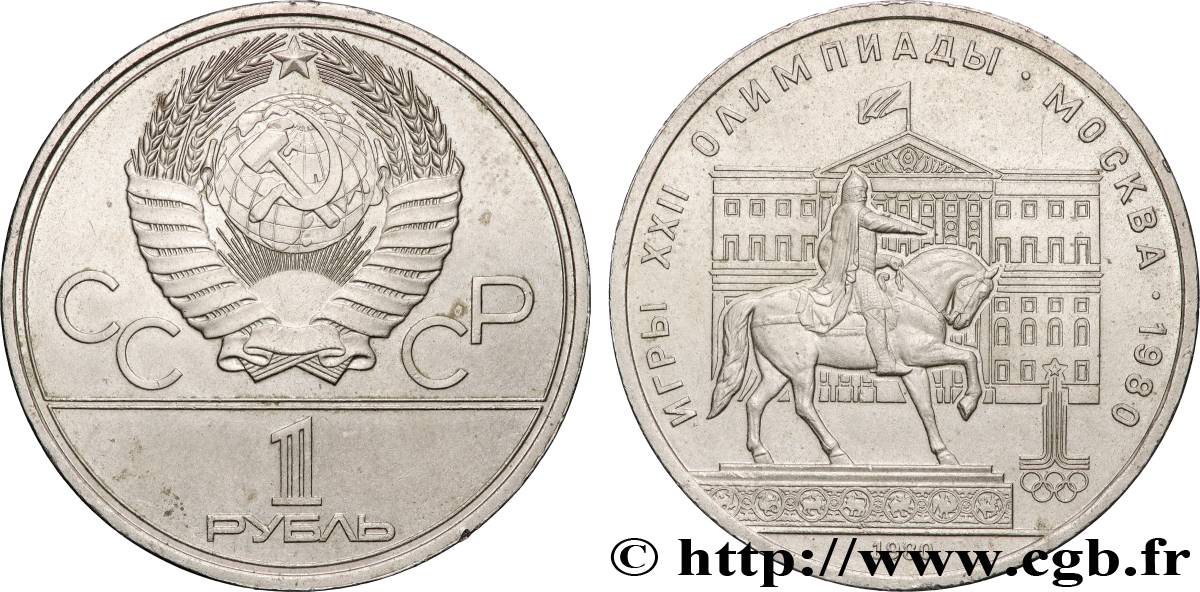 RUSSIA - URSS 1 Rouble URSS J.O. de Moscou 1980, statue de Iouri Dolgorukiy, fondateur de Moscou 1980  SPL 