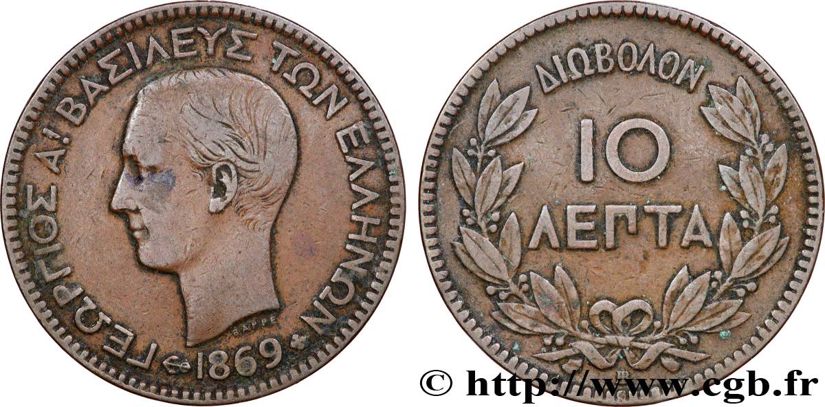 GREECE 10 Lepta Georges Ier 1869 Strasbourg VF 