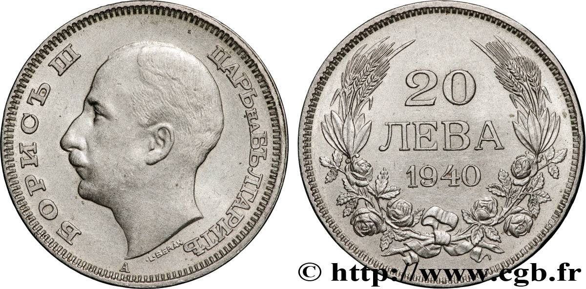 BULGARIE 20 Leva Boris III 1940 Berlin SUP 