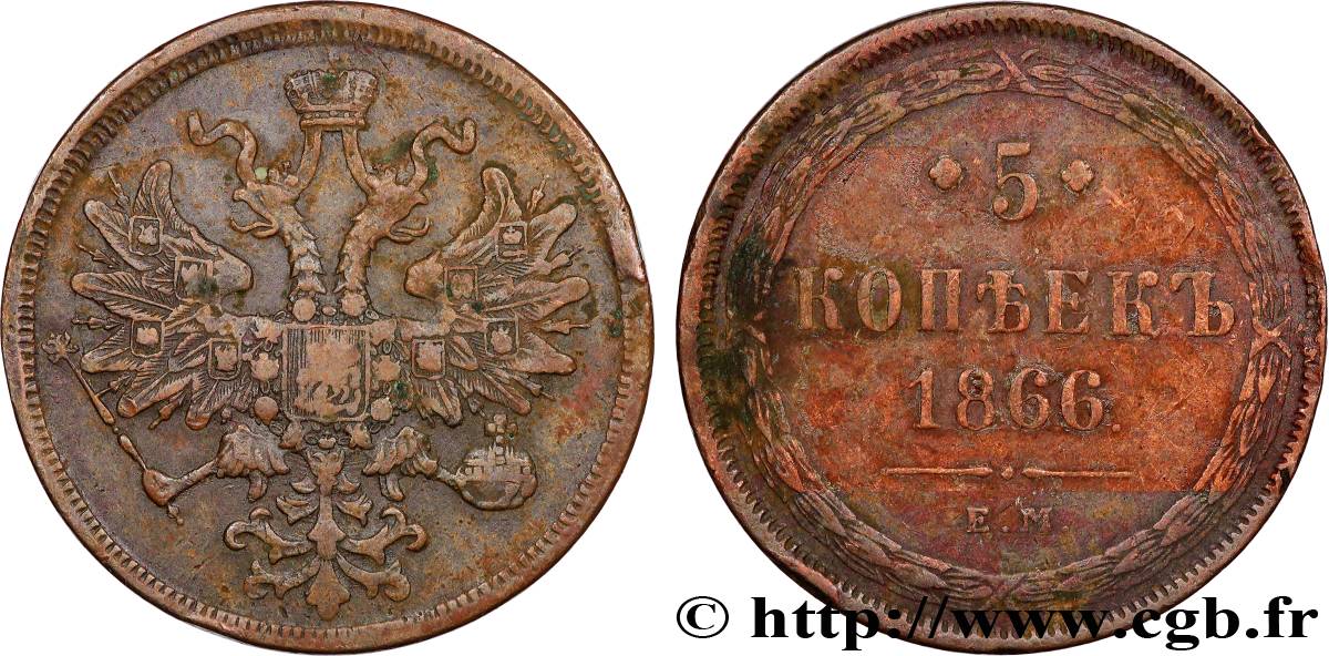 RUSSIA 5 Kopecks aigle bicéphale 1866 Ekaterinbourg VF 