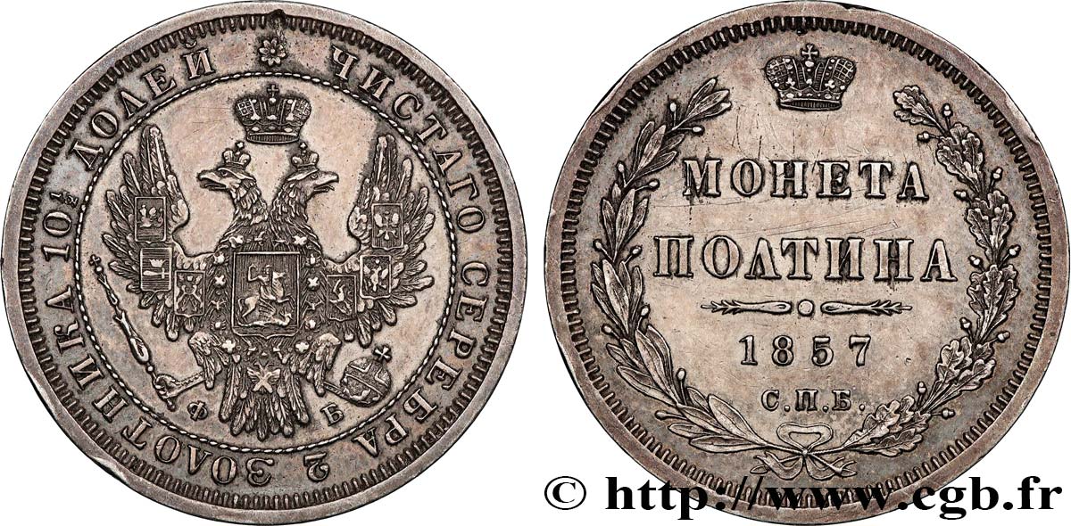 RUSSIA 1 Poltina (1/2 Rouble) aigle bicéphale 1857 Saint-Petersbourg AU 