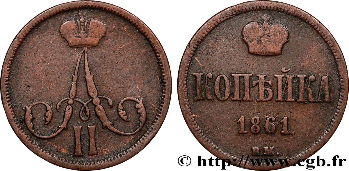 RUSSIE 1 Kopeck Alexandre II 1861 Varsovie TTB 