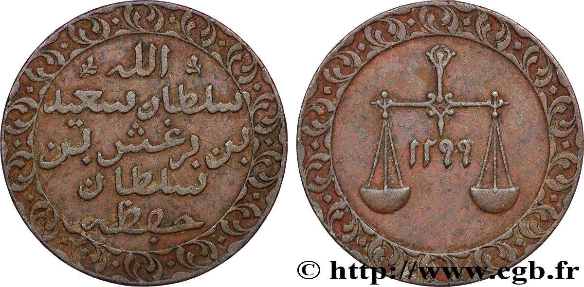 ZANZIBAR 1 Pysa au nom du Sultan Barghash Ibn Sa’Id AH 1299 1882 Bruxelles XF 