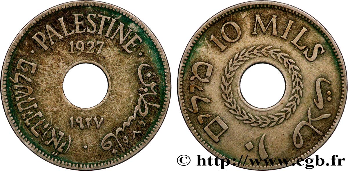 PALESTINE 10 Mils 1927  XF 