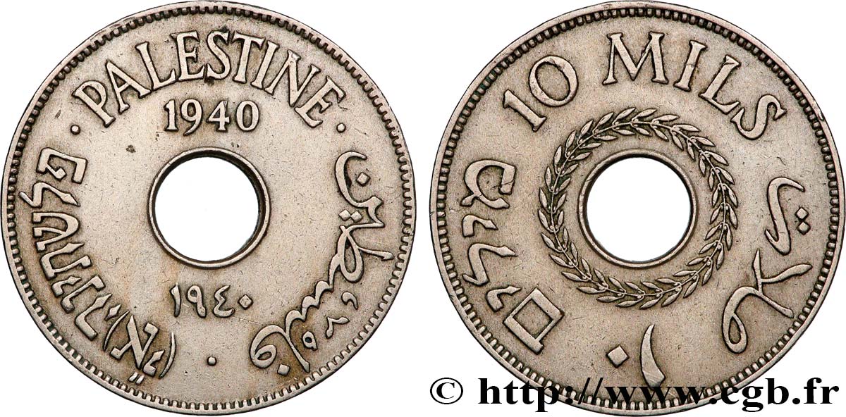 PALESTINE 10 Mils 1940  AU 