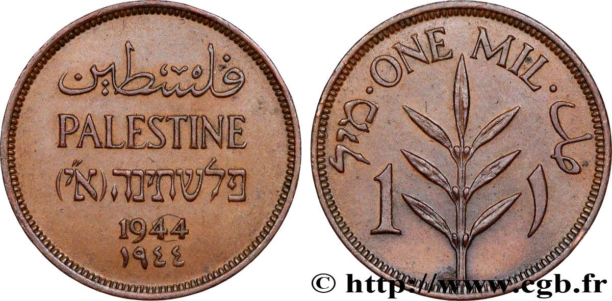 PALESTINE 1 Mil 1944  AU 