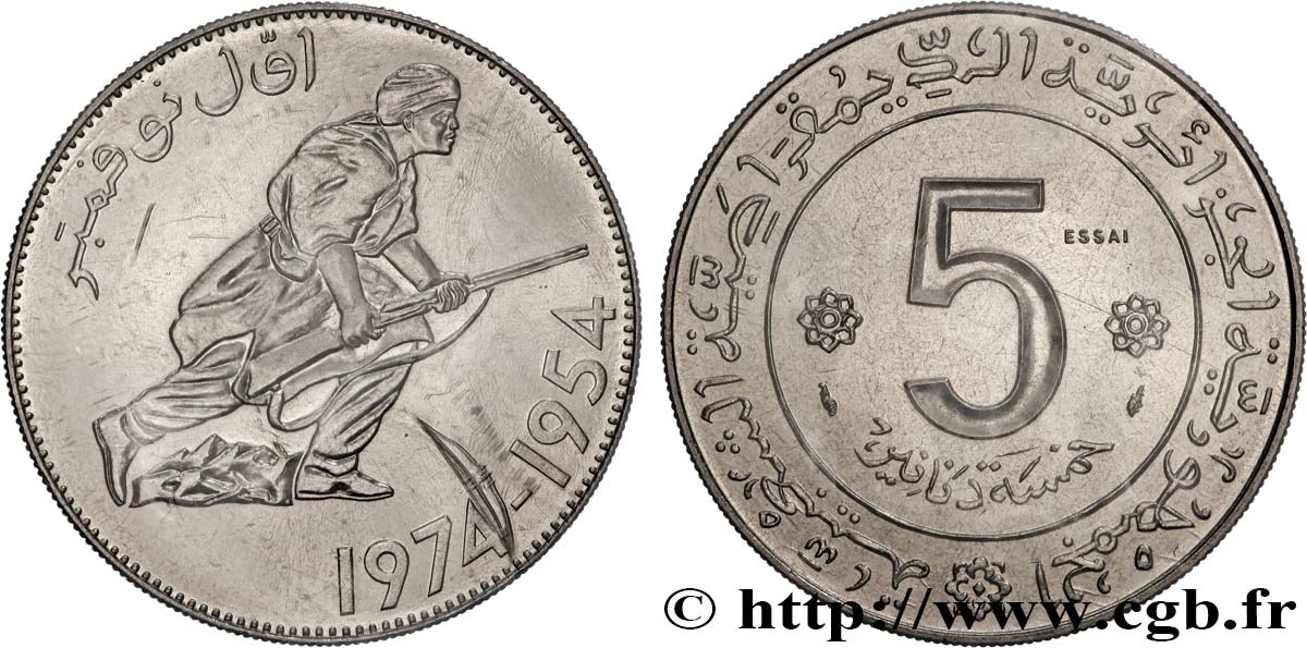 ALGERIA Essai de 5 Dinars 20e anniversaire de la Révolution 1974 Paris MS 