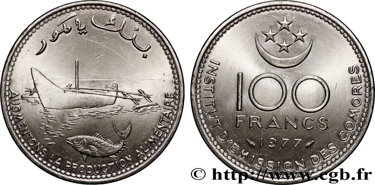 COMOROS 100 Francs 1977 Paris MS 