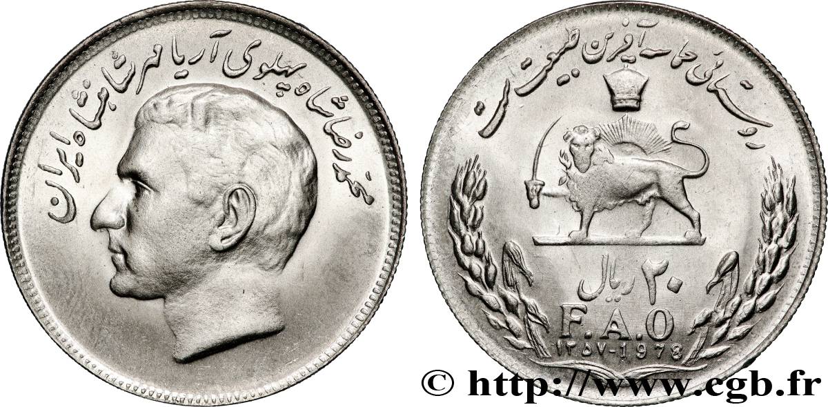 IRAN 10 Rials Shah Reza Pahlavi FAO SH1348 1969  MS 