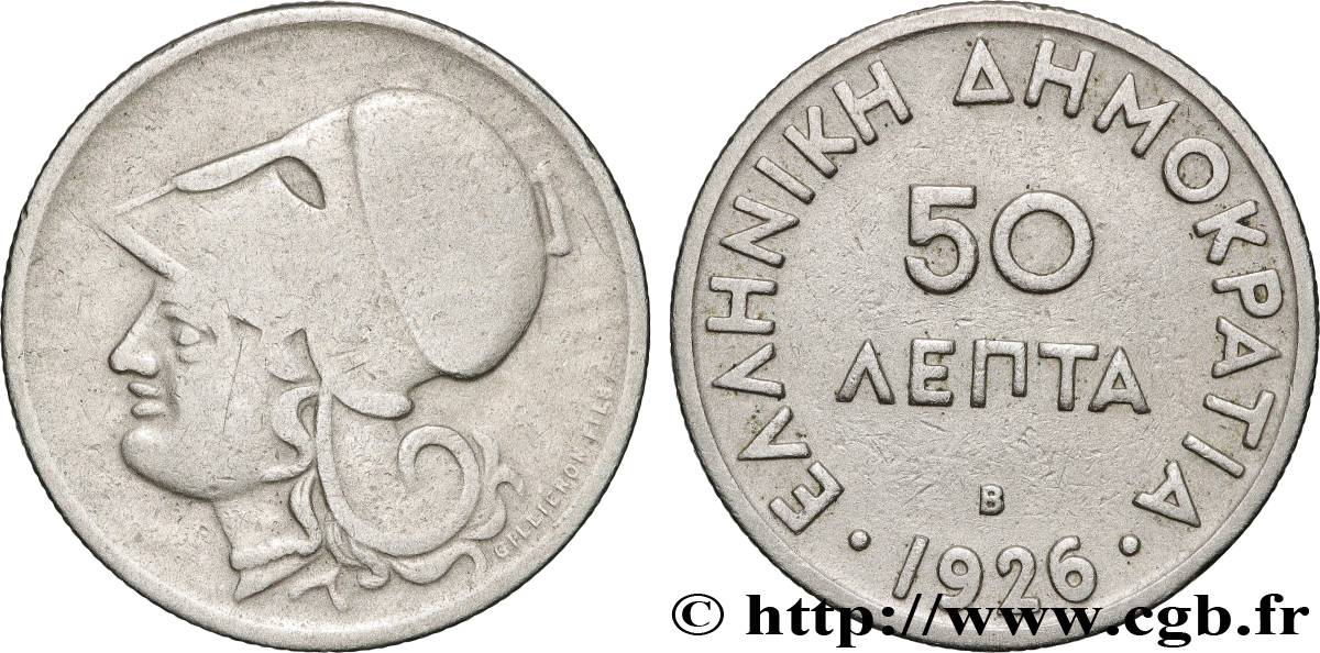 GREECE 50 Lepta Athéna 1926  XF 