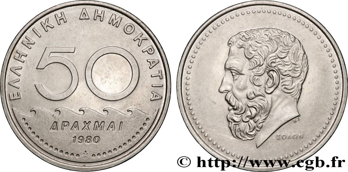 GRECIA 50 Drachmes Solon 1980  EBC 