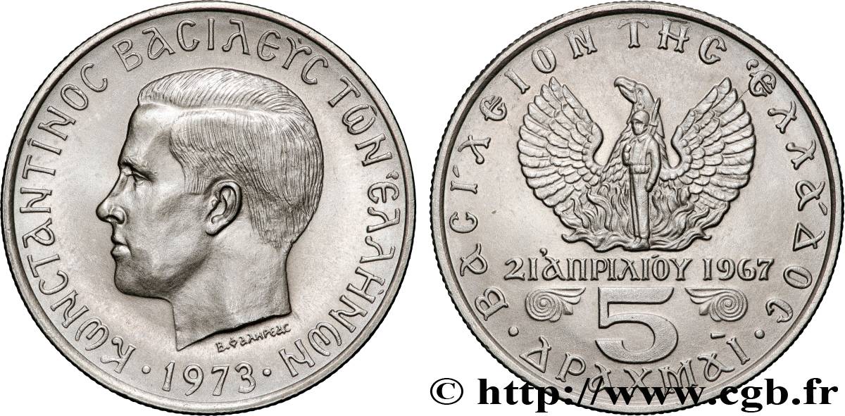 GRÈCE 5 Drachmes Constantin II
 1973  SUP 
