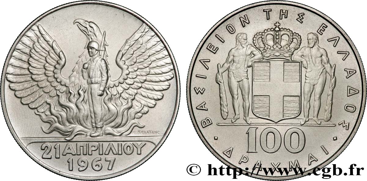 GRECIA 100 Drachmes Dictature des Colonels 1967  SPL 