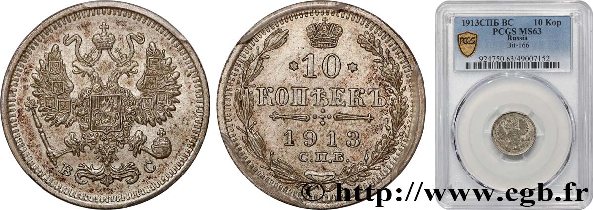 RUSSIA 10 Kopecks 1913 Saint-Petersbourg MS63 PCGS