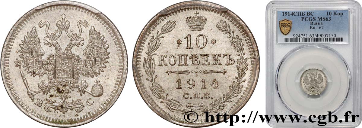 RUSSIA 10 Kopecks 1914 Saint-Petersbourg MS63 PCGS