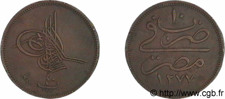 EGYPT - OTTOMAN SULTANS OF EGYPT - ABDUL AZIZ Qirsh 1872  XF 