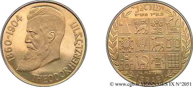ISRAËL - ÉTAT D ISRAËL Médaille or, Théodore Herzl n.d.  FDC 