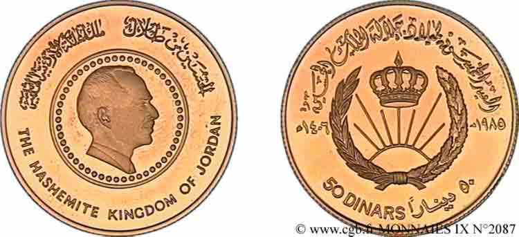 JORDANIE - ROYAUME DE JORDANIE - HUSSEIN 50 dinars or 1985  MS 