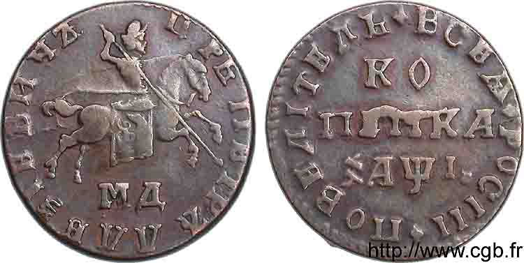 RUSSIA - PETER THE GREAT I Kopeck 1710 Moscou XF
