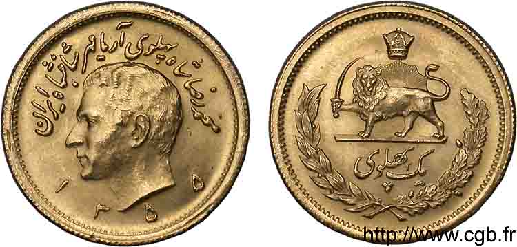 IRAN - MOHAMMAD REZA PAHLAVI SHAH Pahlavi or SH 1355 = 1976 Téhéran MS 