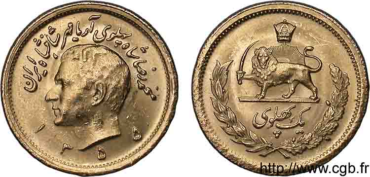 IRAN - MOHAMMAD RIZA PAHLAVI SHAH Pahlavi or SH 1355 = 1976 Téhéran EBC 