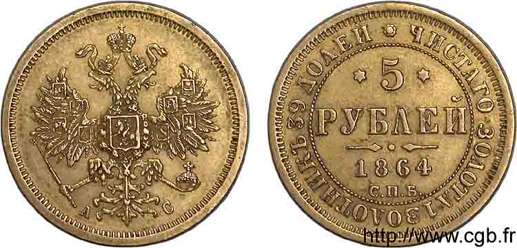 RUSSIA - ALEXANDRE II 5 roubles en or 1864 Saint-Pétersbourg BB 