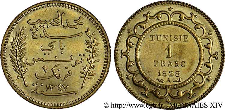TUNISIE - PROTECTORAT FRANÇAIS - MOHAMED EL HABIB BEY Essai 1 franc en bronze-aluminium AH 1347 = 1928 Paris VZ 