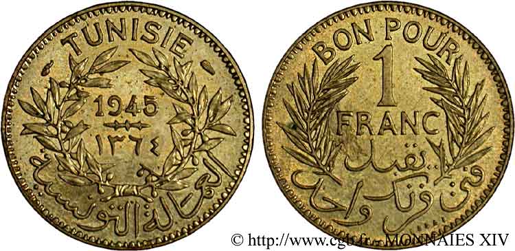 PROVISIONAL GOVERNEMENT OF THE FRENCH REPUBLIC - TUNISIA - FRENCH PROTECTORATE Essai - piéfort 1 franc en bronze-aluminium AH 1364 = 1945 Paris AU 