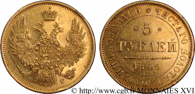 RUSSIE - NICOLAS Ier 5 roubles 1849 Saint-Pétersbourg TTB 